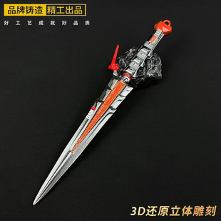 三角洲游戏周边麦晓雯维什戴尔飞刃信条近战武器同款模型金属玩具