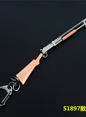 吃鸡周边S1897合金小枪AUG钥匙扣s686金属98小枪挂件儿童玩具迷你