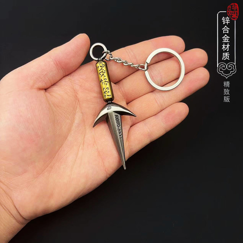 火影模型周边四代目飞雷神苦无迷你挂件钥匙扣忍者宇智波斑团扇子
