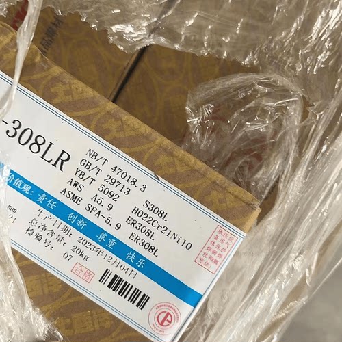 不锈钢焊条CHS022R/102/302402耐高温CHS2209R承压设备不锈钢焊条