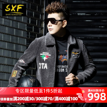 SXF圣希梵羊剪绒外套男 2020新款刺绣皮毛一体颗粒绒男士皮草潮牌