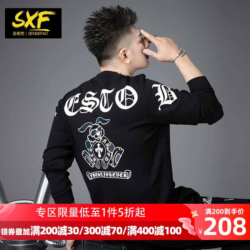 sxf圣希梵卫衣潮牌2023新款