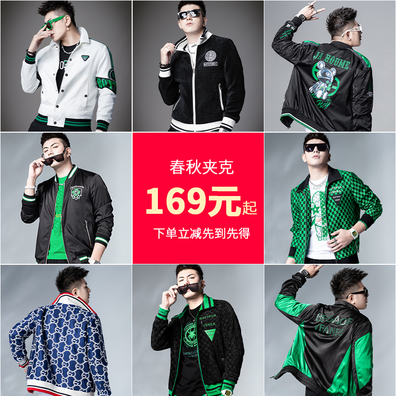 圣希梵夹克春秋夹克外套