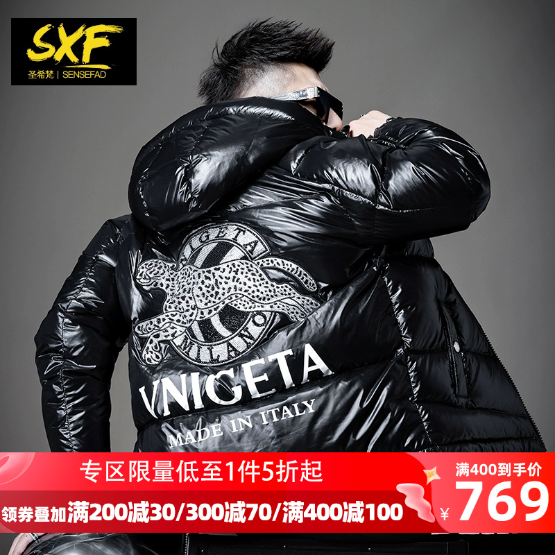 sxf圣希梵2022新款潮牌羽绒服