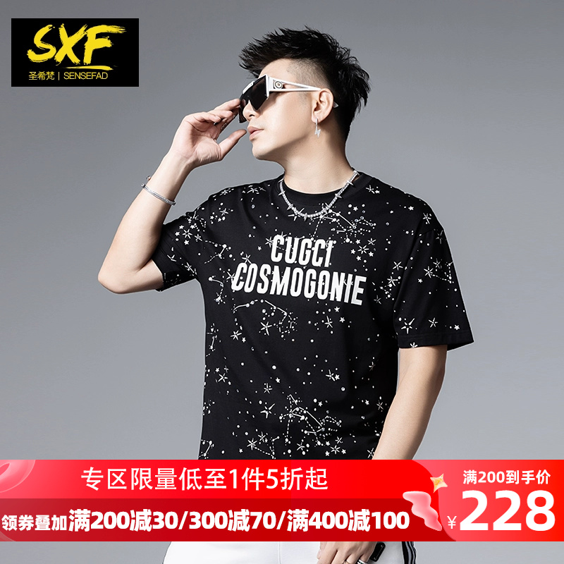 sxf圣希梵短袖T恤潮牌男士