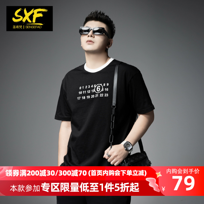 圣希梵2024夏季新款短袖T恤
