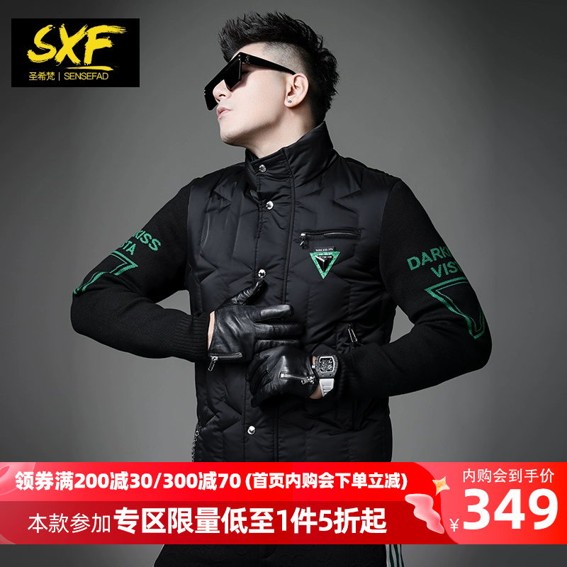 圣希梵2022新款针织袖羽绒服