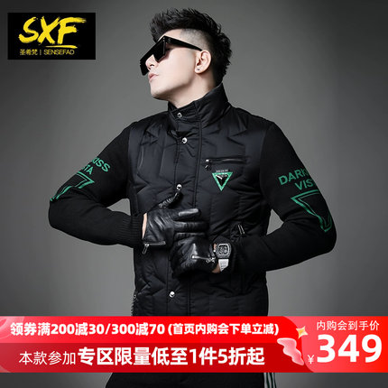 SXF圣希梵羽绒服男 针织袖拼接冬装新款立领白鸭绒保暖男士外套潮