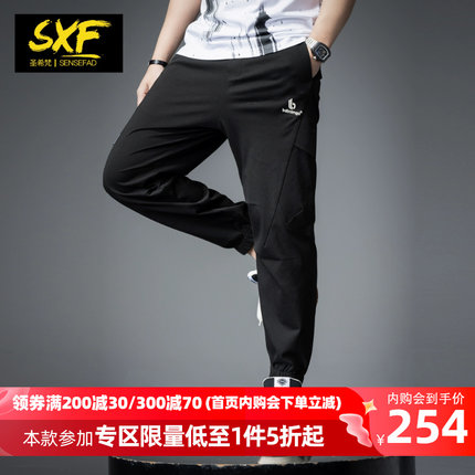 SXF圣希梵男裤2024新款夏季 黑色小脚印花简约长裤运动男士休闲裤