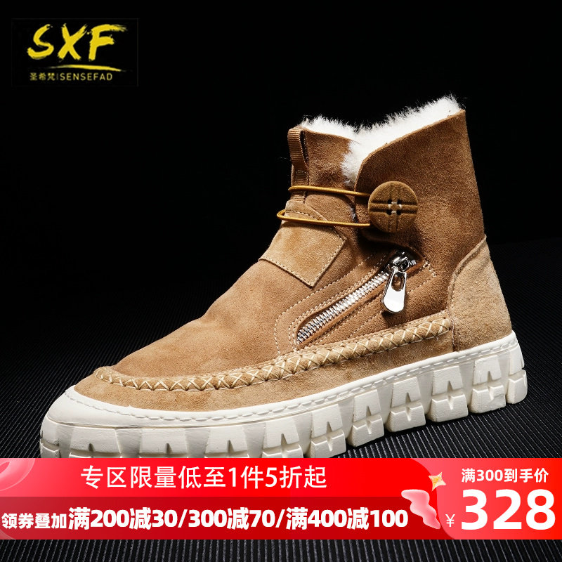 SXF ST. HEVAN WINTER SNOW BOOTS MENS THICKENED WARM FUR INTEGRATED LEATHER AND FLEECE HIGH TOP MENS SHOES