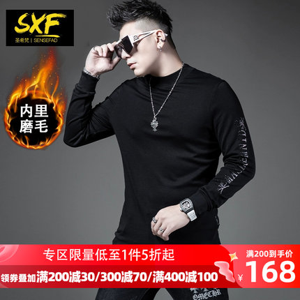 SXF圣希梵长袖T恤男 简约修身烫钻打底衫上衣2024春秋男士体恤潮