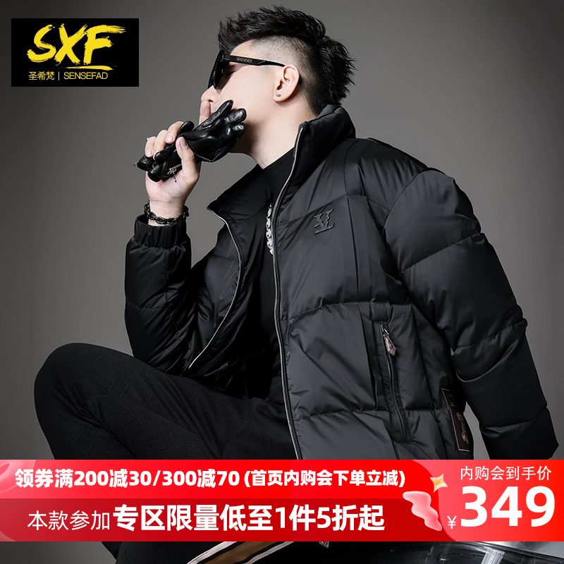圣希梵2022新款立领羽绒服