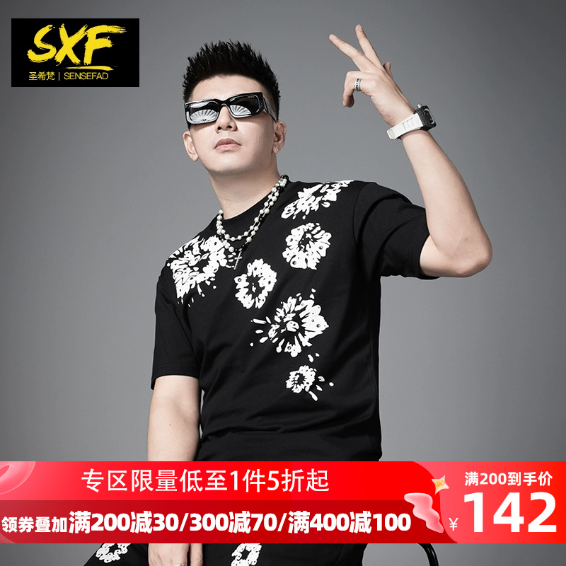sxf圣希梵短袖T恤潮牌男士