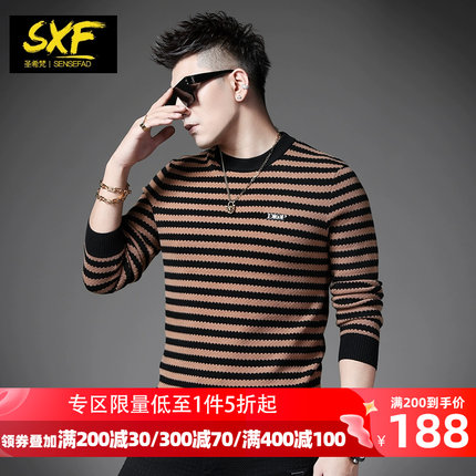 SXF圣希梵冬季毛衣男潮 条纹线衣针织打底衫2023新款圆领男士上衣