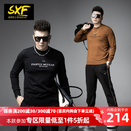 SXF圣希梵男士毛衣冬季 2023新款美拉德字母提花上衣针织羊毛衫男