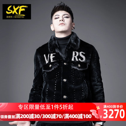 SXF圣希梵水貂毛大衣男 皮毛一体立领字母男士獭兔皮草冬季外套潮