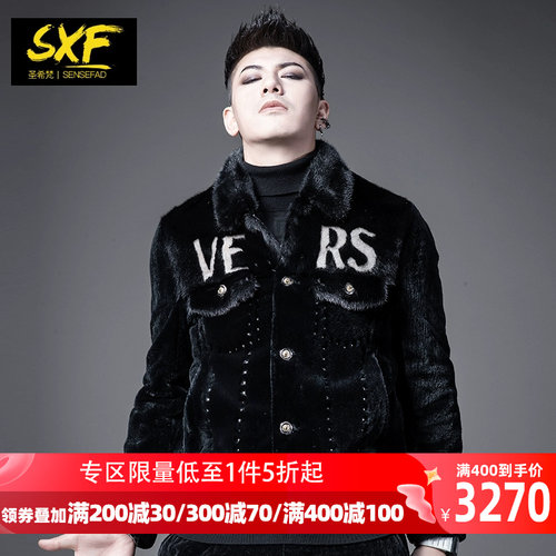 SXF圣希梵水貂毛大衣男 皮毛一体立领字母男士獭兔皮草冬季外套潮