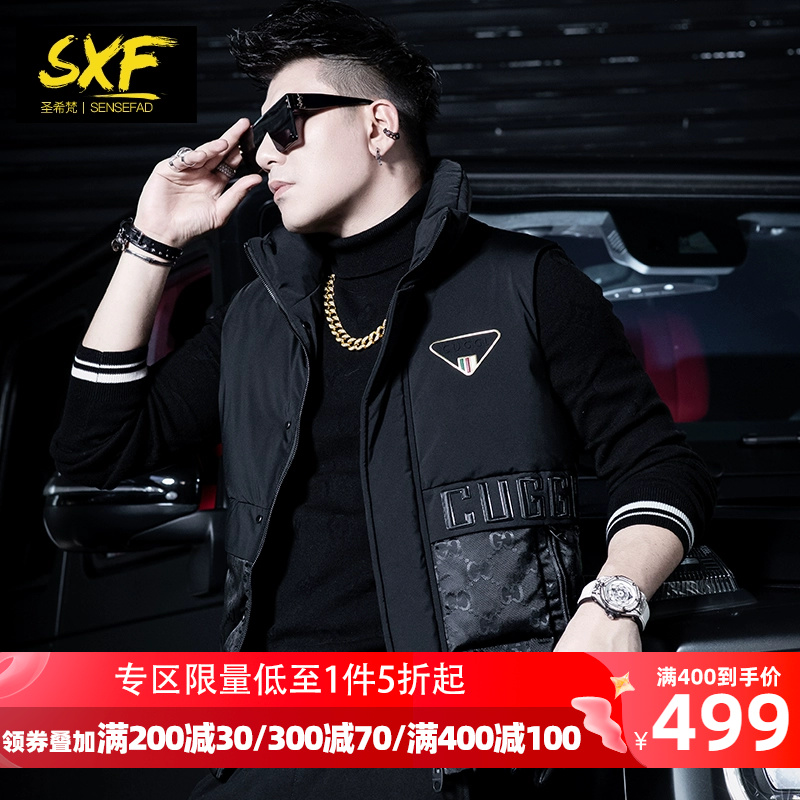 SXF圣希梵羽绒马甲男 2023冬季新款提花立领外套潮牌坎肩男士马夹