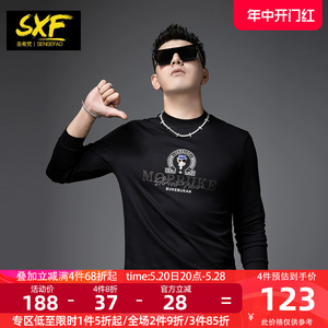 SXF圣希梵秋季长袖T恤男2023新款衣服字母上衣修身打底衫潮男体恤