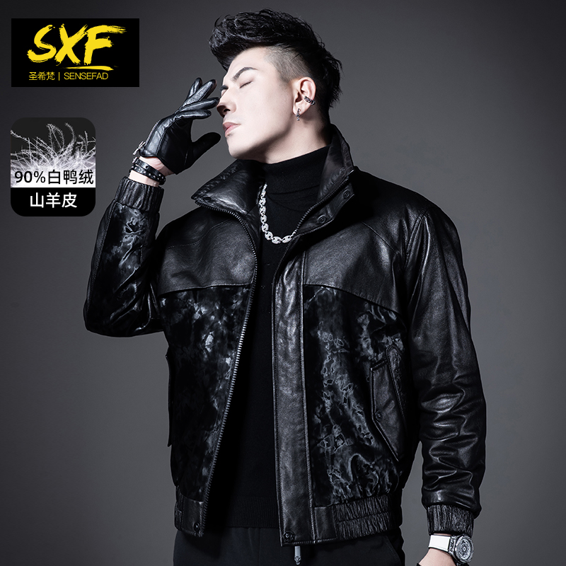 SXF圣希梵羽绒皮衣男2022新款 拼接加厚保暖潮流真皮男士外套潮牌