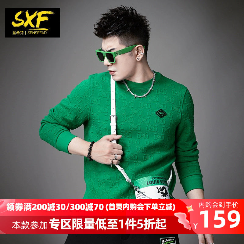 圣希梵2022秋季新款潮牌卫衣