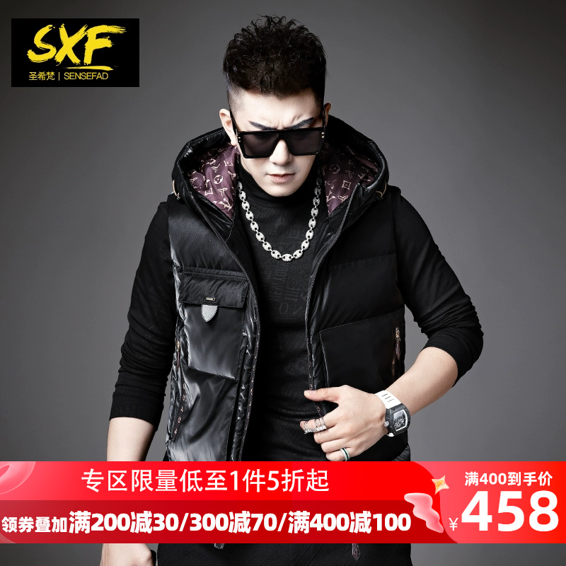 圣希梵2022秋冬新款连帽羽绒马甲