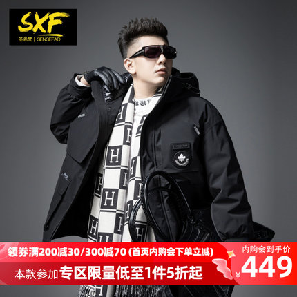 SXF圣希梵工装羽绒服男 新款美式户外连帽冬季加厚防风男士外套潮