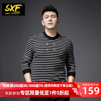 SXF圣希梵2024春秋新款男士t恤条纹长袖体恤衫潮牌字母印花上衣男