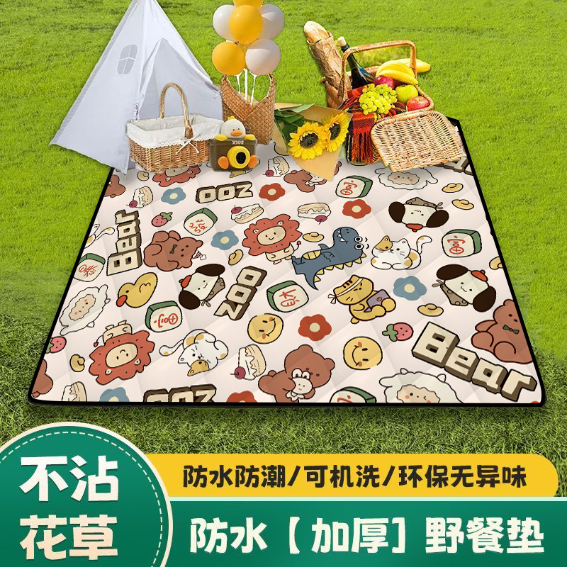 户外音乐节演唱会坐垫防潮野餐垫