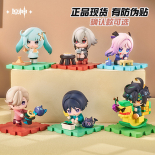 原神童梦奇珍系列Q版盲盒盒蛋游戏周边官谷手办摆件礼物 正品现货