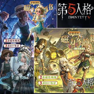 德国人格磁力安静书矿场惊魂夜拼图贴纸益智月亮河公园玩具粘贴画