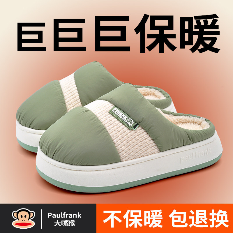 大嘴猴加绒保暖棉拖鞋女式2025新款羽绒防水防滑厚底情侣款可外穿