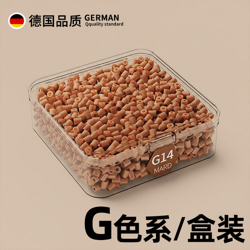 左左家拼豆补充包全套黑白融合豆