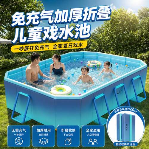 青色免充气儿童户外折叠加厚耐磨