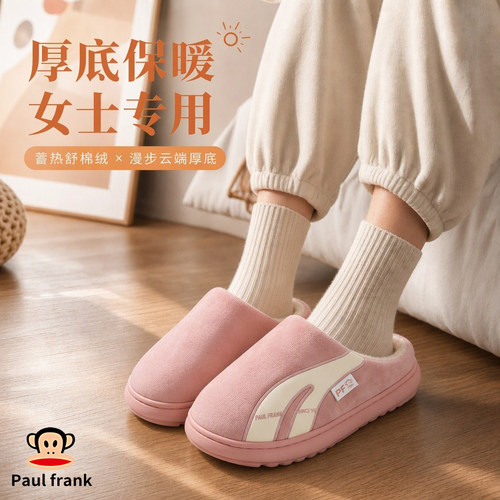 大嘴猴厚底拖鞋女冬天居家室内