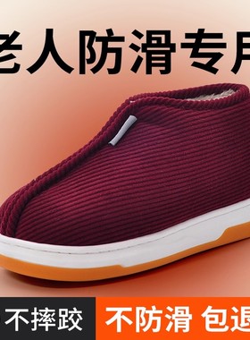 鸡窝窝老棉鞋奶奶专用居家防滑保暖加绒手工带后跟棉拖鞋外穿冬天