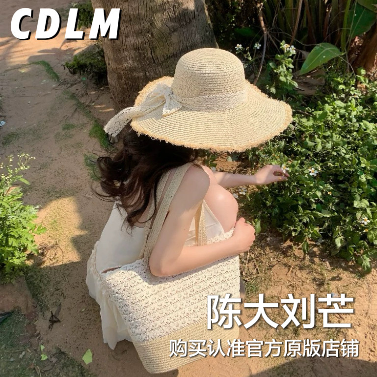 CDLM陈大刘芒 氛围感拉满！敲出片法式草帽防晒遮阳编织帽显脸小