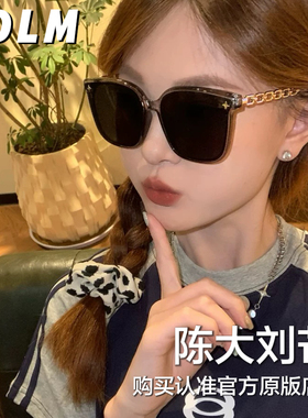 CDLM陈大刘芒 男女同款！墨镜高级感大脸显脸小防晒太阳眼镜街拍