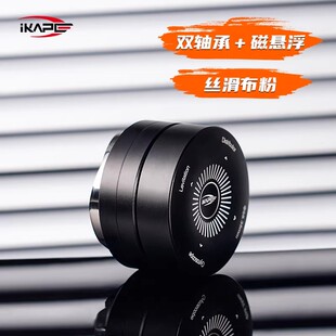 IKAPE咖铂影刃系列零阻布粉器意式咖啡自适应重力双轴承布粉锤