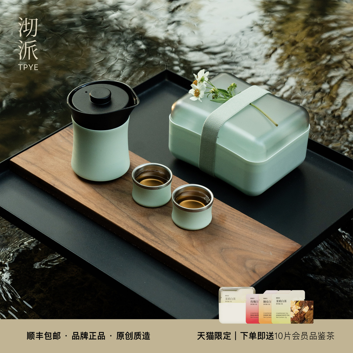沏派自竹随心壶一体过滤茶具