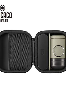 WACACO Minipresso NS2便携胶囊咖啡机专属旅行套装保护套收纳包