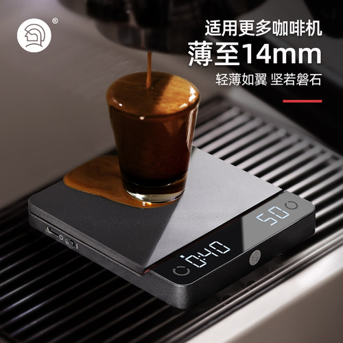 Hero灵智咖啡秤充电计时手冲秤