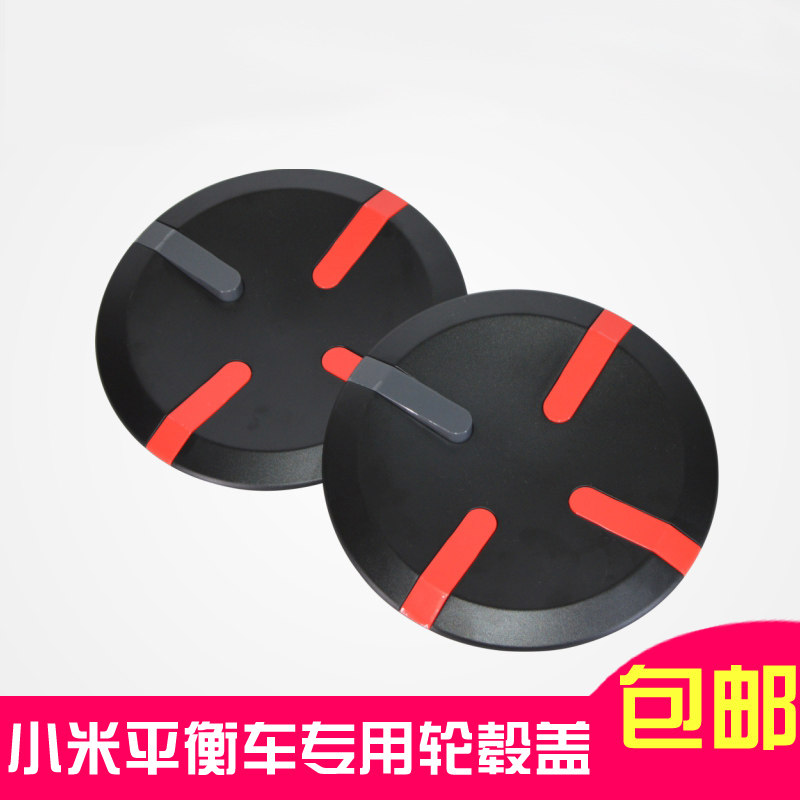 Décoration pour vélo - Ref 2284920 Image 10