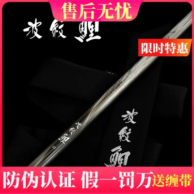 DAIWA/达亿瓦25新款 波纹鲤J 四代 综合竿全涂装台钓手杆37调鲤竿