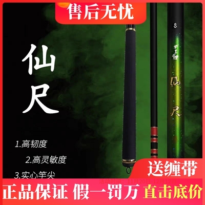 进口仙尺正品Gamakatsu/伽玛卡兹