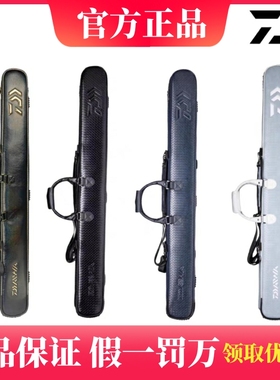 2025年新款支架可拆卸编织竿包达瓦SPRC幻彩尊享版1.25米达亿瓦