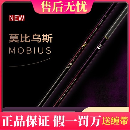 伽玛24新款鱼竿がま鯉 MOBIUS莫比乌斯振出鲤竿综合台钓竿T1100G