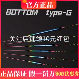 FUGAKU鲋楽 BOTTOM type-G极灵 严寒期 段底 底钓黑拉漂