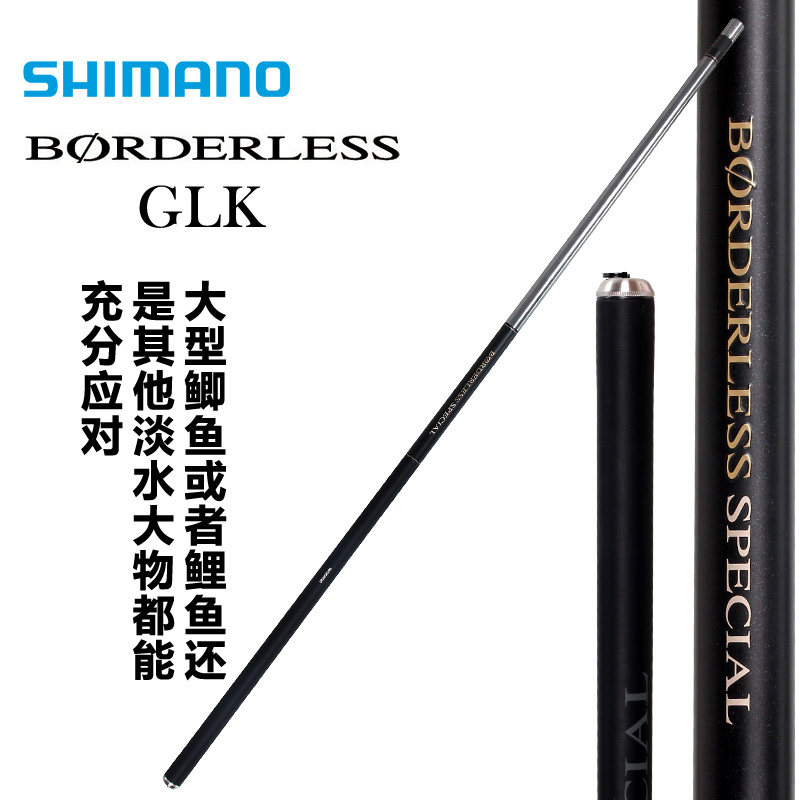 SHIMANO禧玛诺GLK台钓竿博大师振出式19新款BORDERLESS SPECIAL在类目 户外/登山/野营/旅行用品, 垂钓装备, 钓竿中 - 来自Buy2taobao.com提供专业的淘宝代购服务