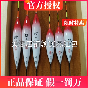 S03-S21甲上攻渔浮漂孔雀羽浮标竞技黑坑鲤鱼鲫鱼高灵敏罗飞漂